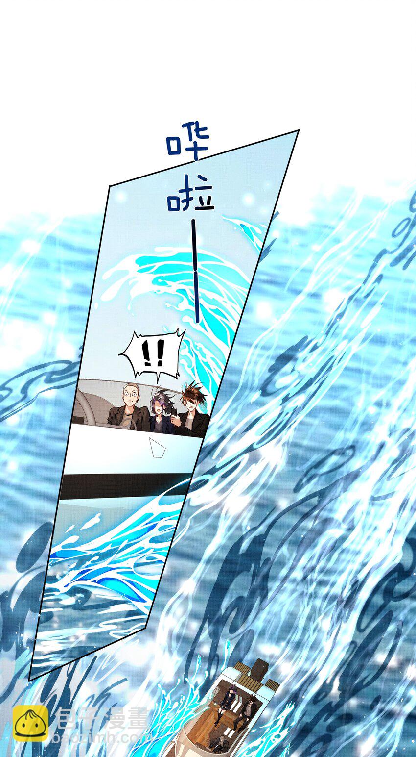 063 古墓惊魂(1/2)-第65话