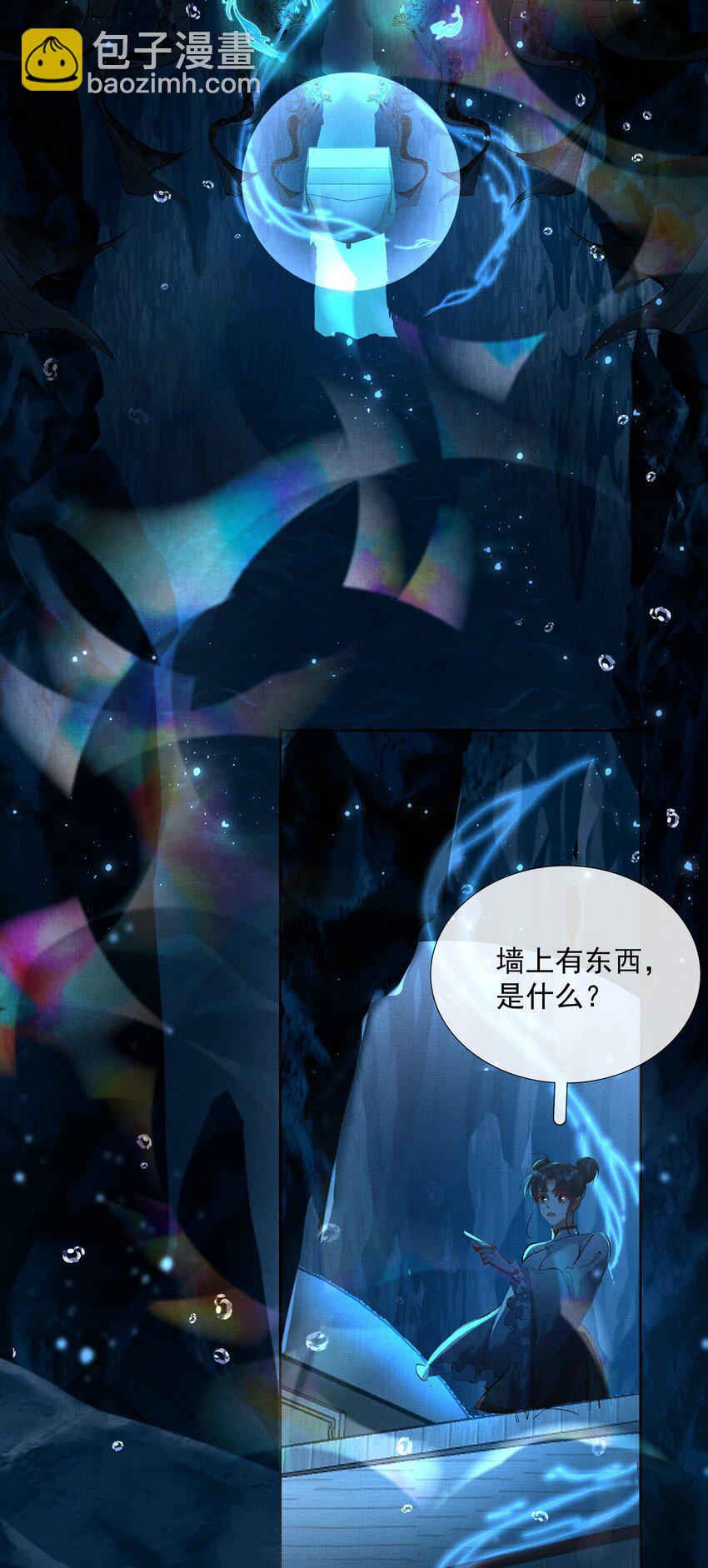 063 古墓惊魂(1/2)-第65话