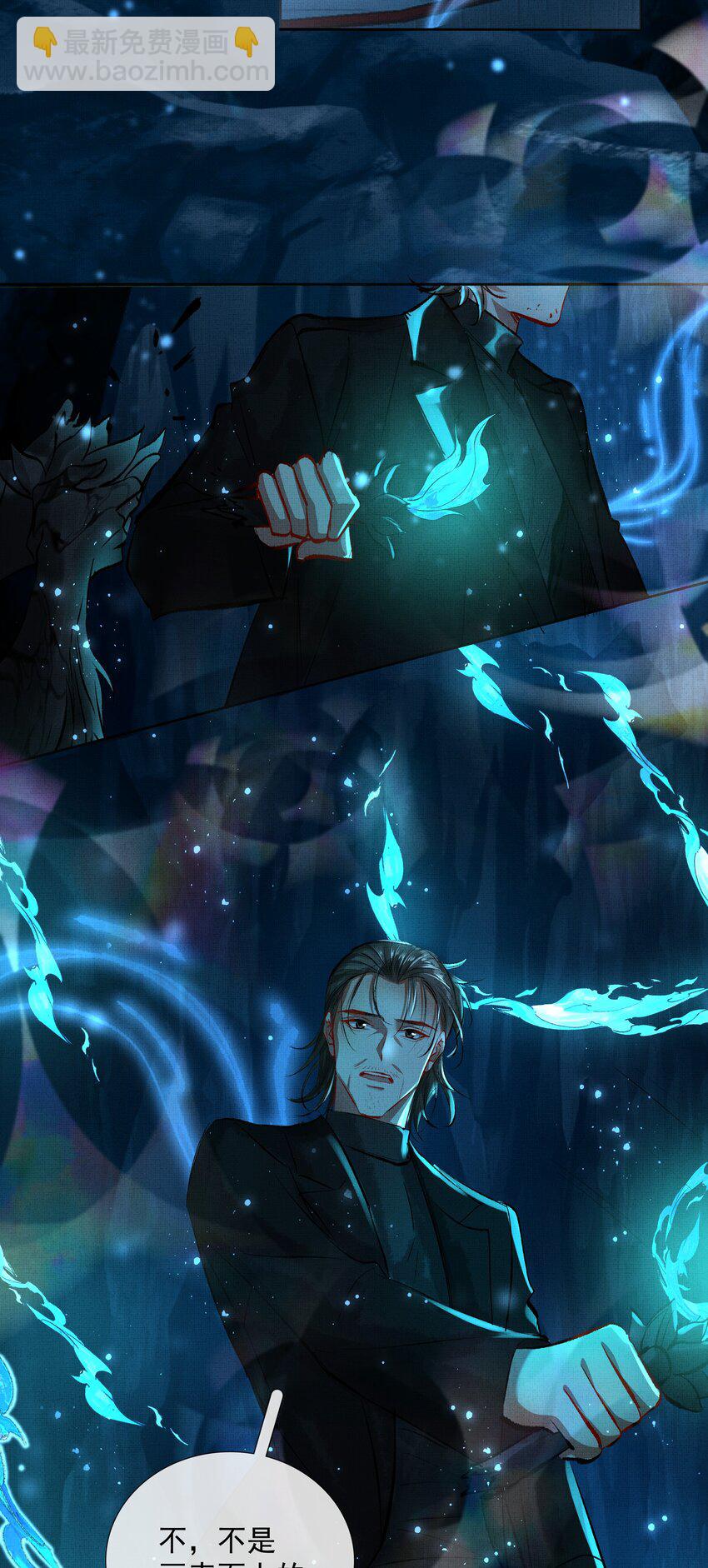 063 古墓惊魂(1/2)-第65话