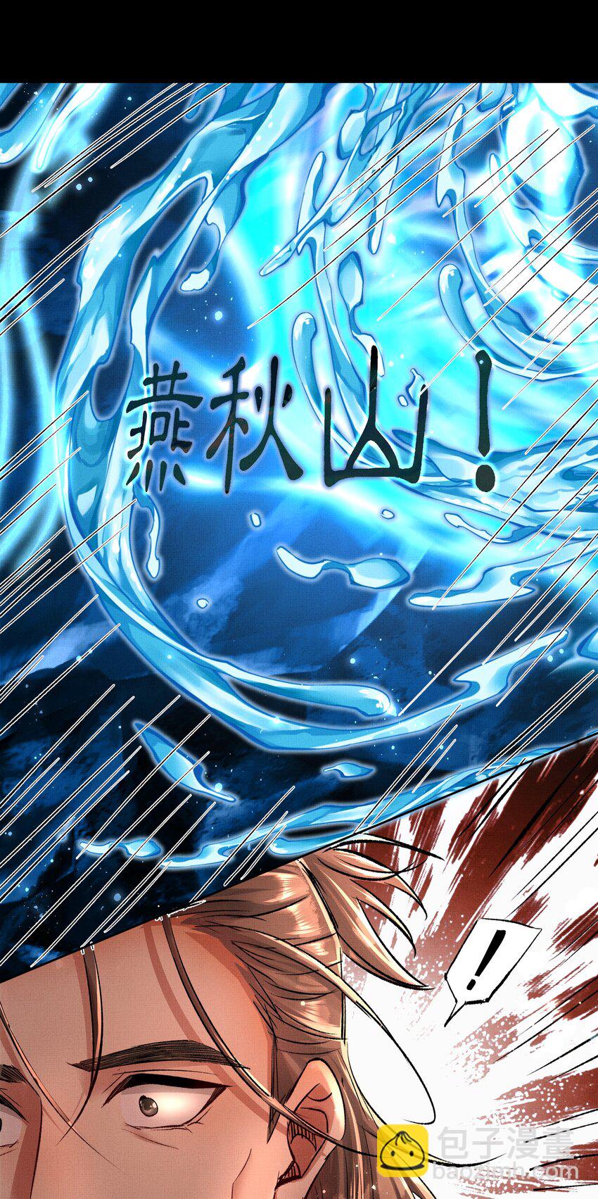 063 古墓惊魂(1/2)-第65话