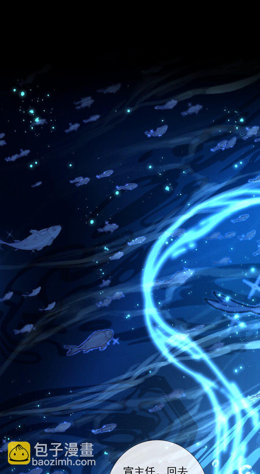 063 古墓惊魂(1/2)-第65话