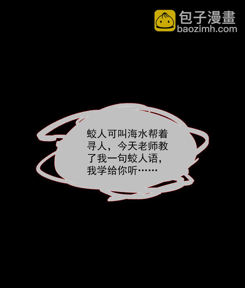 063 古墓惊魂(1/2)-第65话