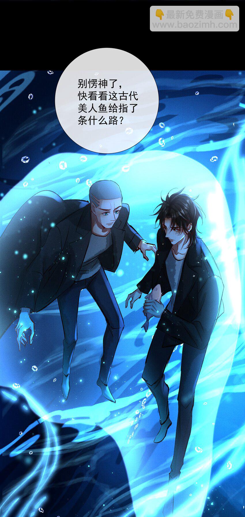 063 古墓惊魂(1/2)-第65话