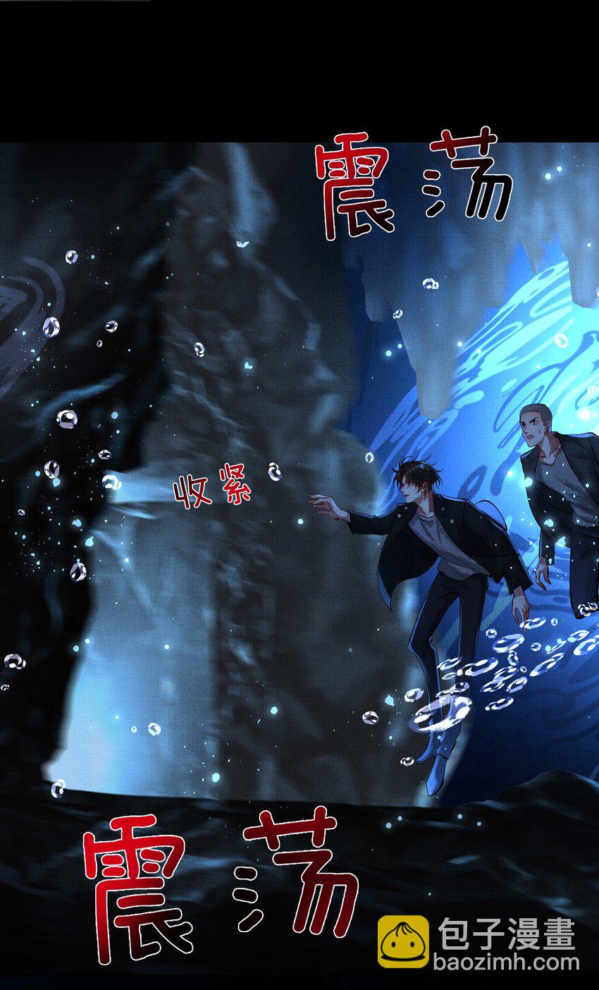 063 古墓惊魂(1/2)-第65话