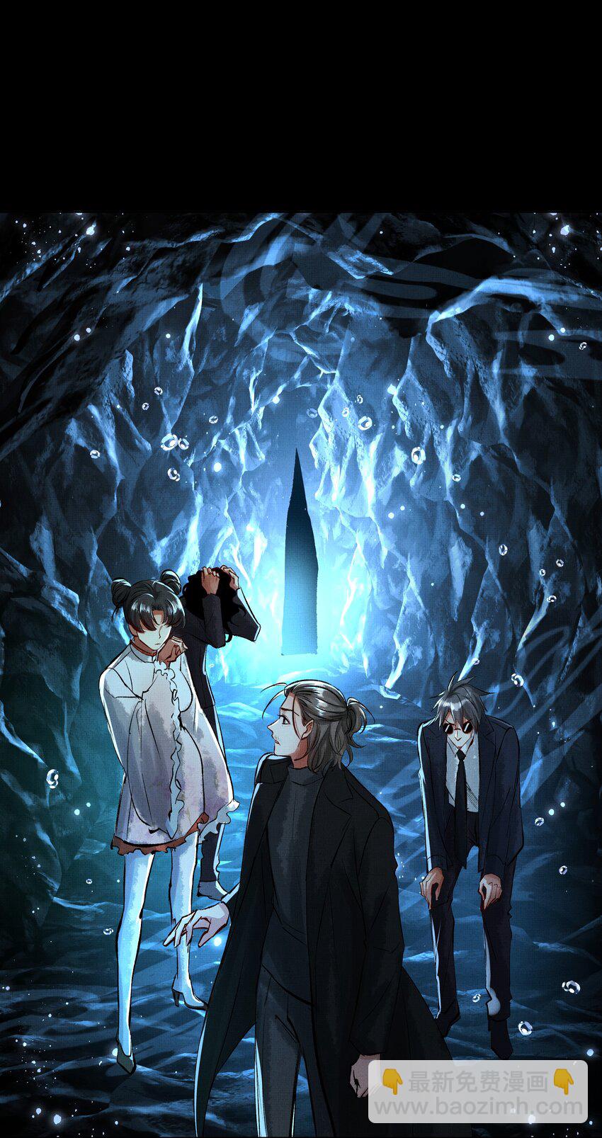 063 古墓惊魂(1/2)-第65话