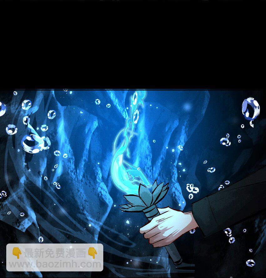 063 古墓惊魂(1/2)-第65话