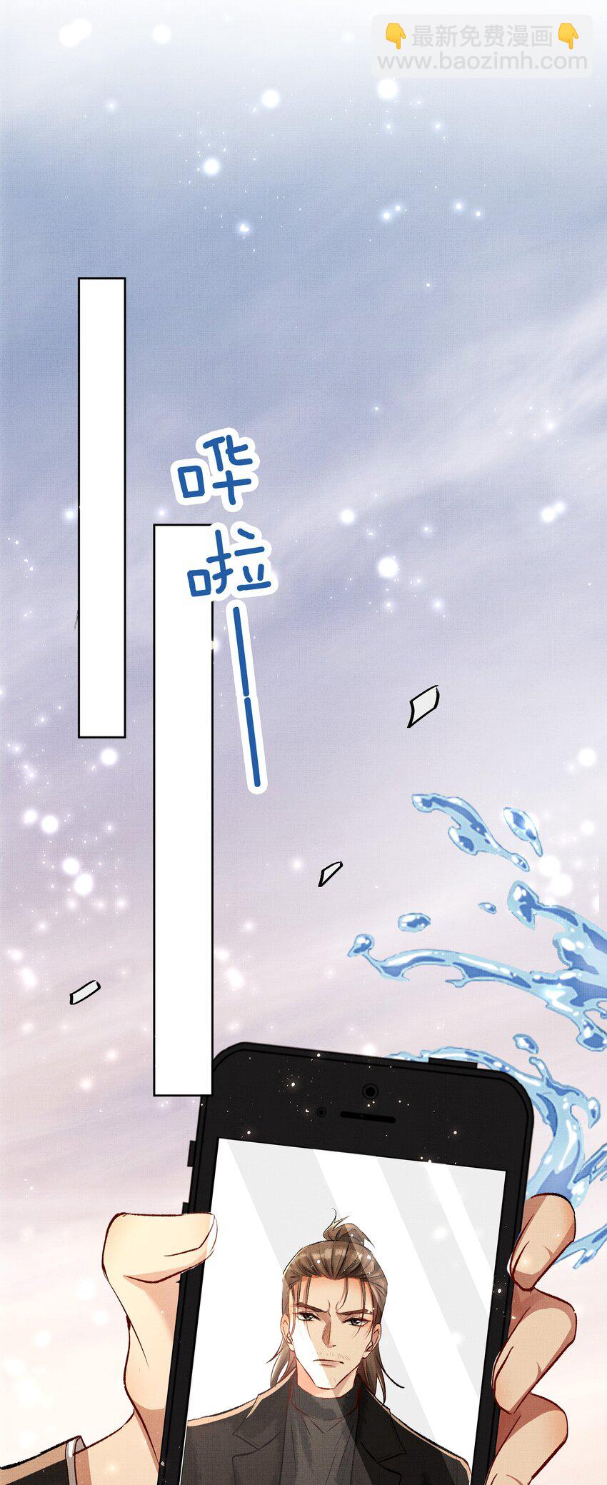 063 古墓惊魂(1/2)-第65话