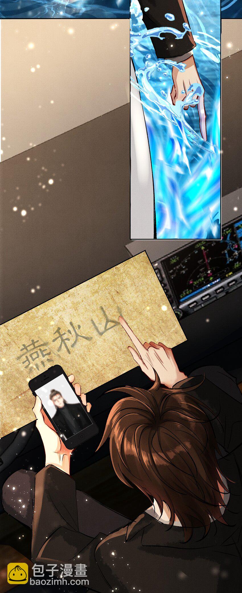 063 古墓惊魂(1/2)-第65话