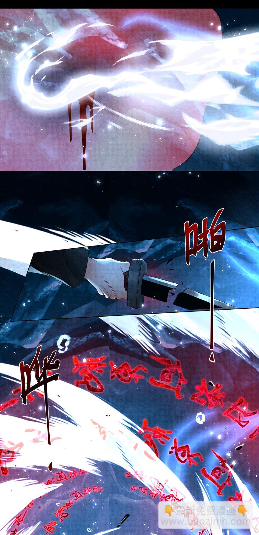 065 我是剑灵-第67话