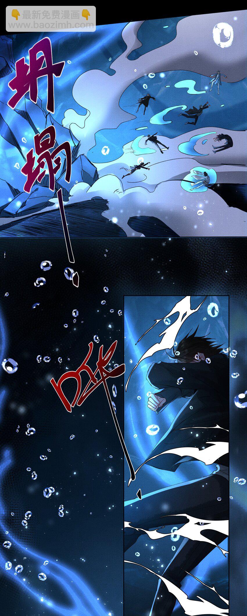 065 我是剑灵-第67话