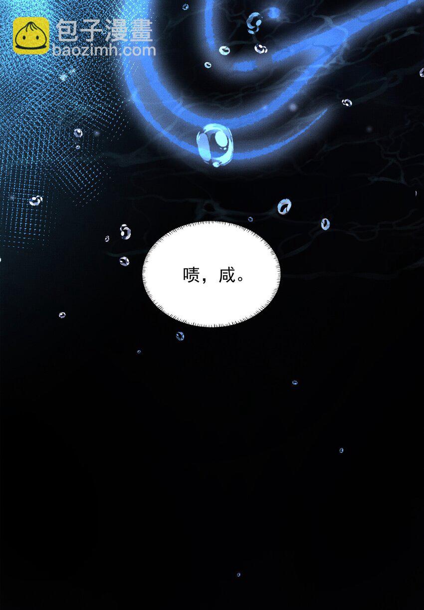 065 我是剑灵-第67话