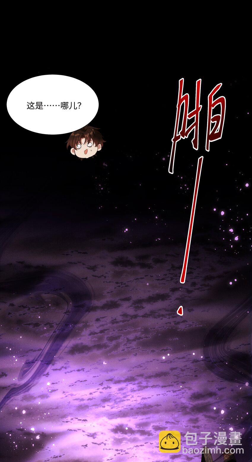 065 我是剑灵-第67话