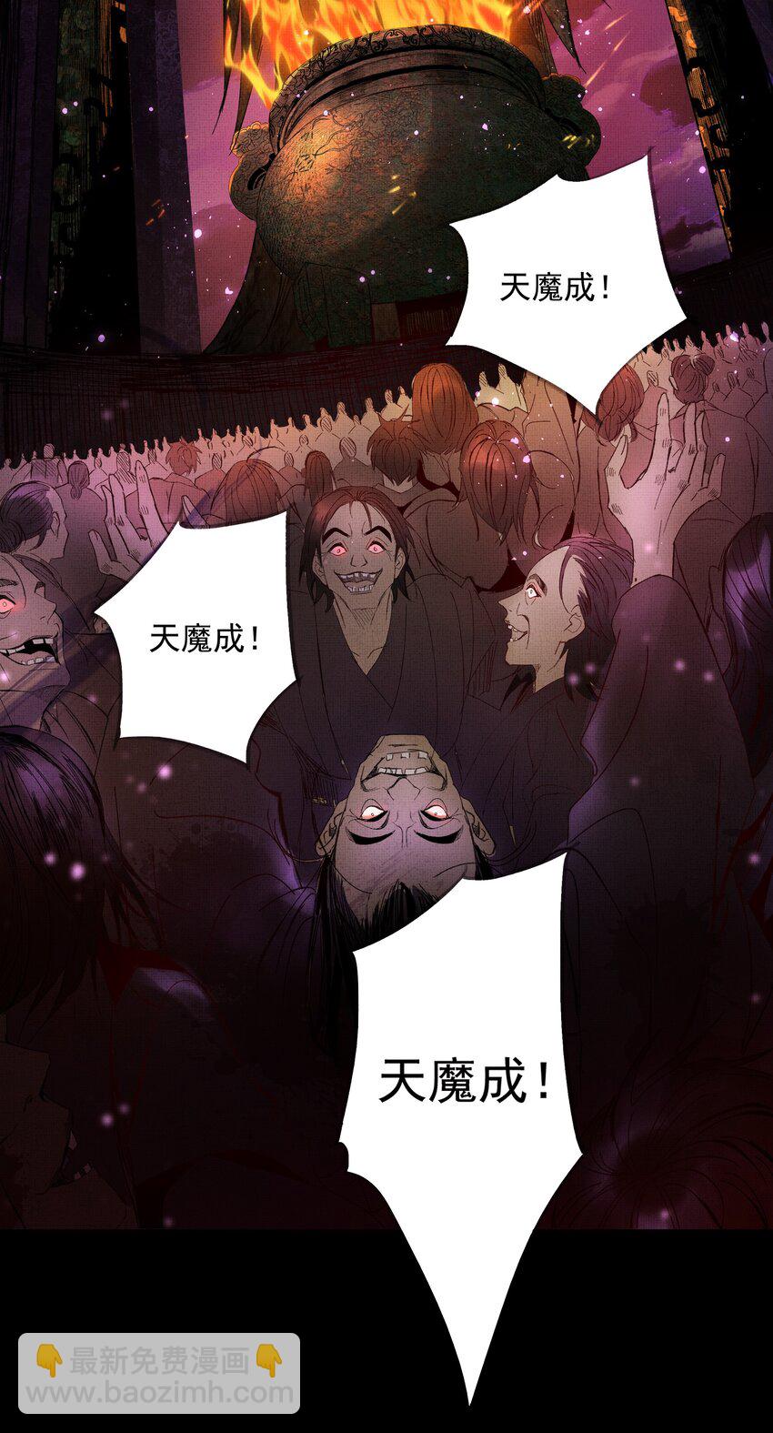 065 我是剑灵-第67话