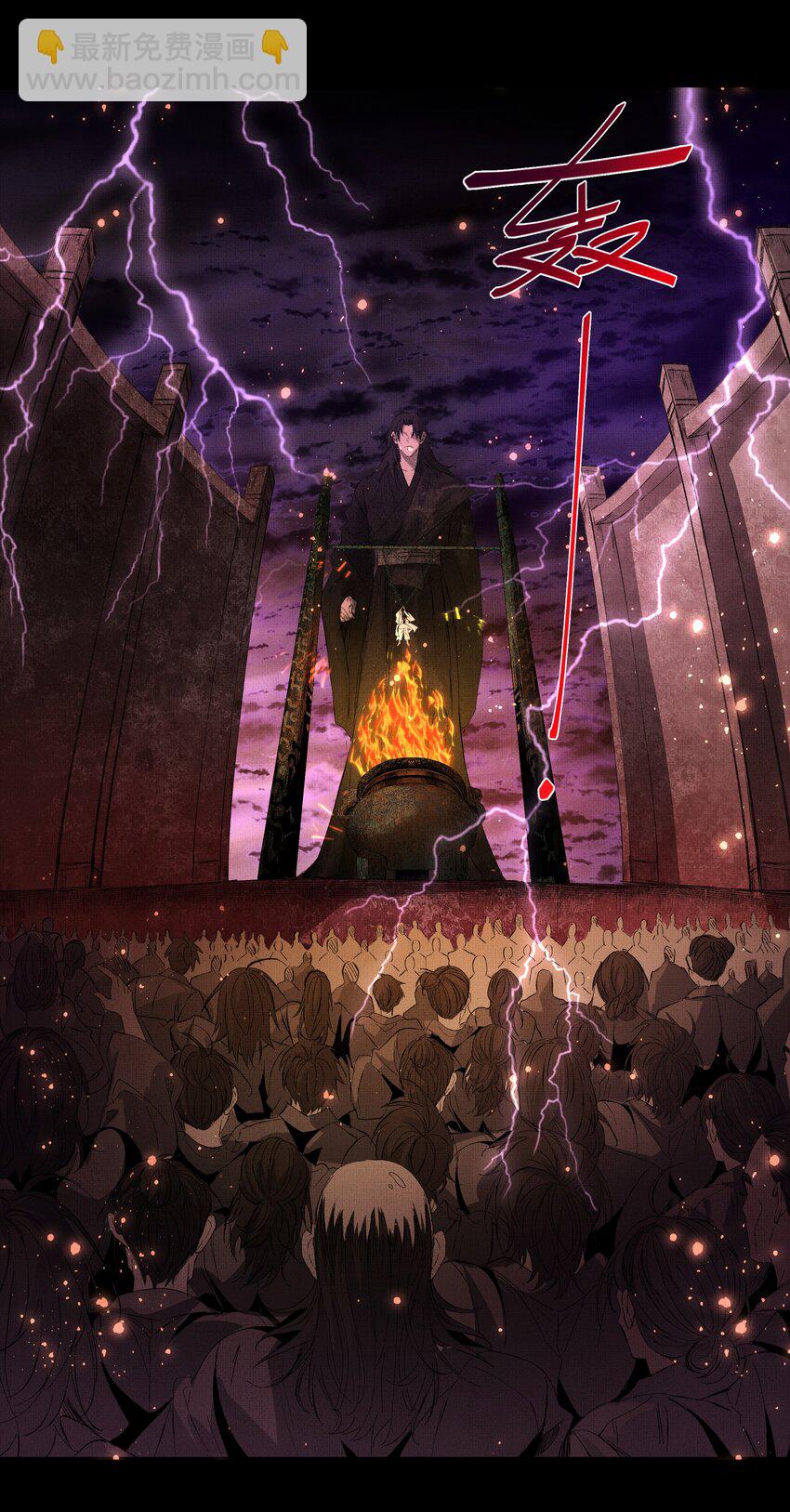 065 我是剑灵-第67话