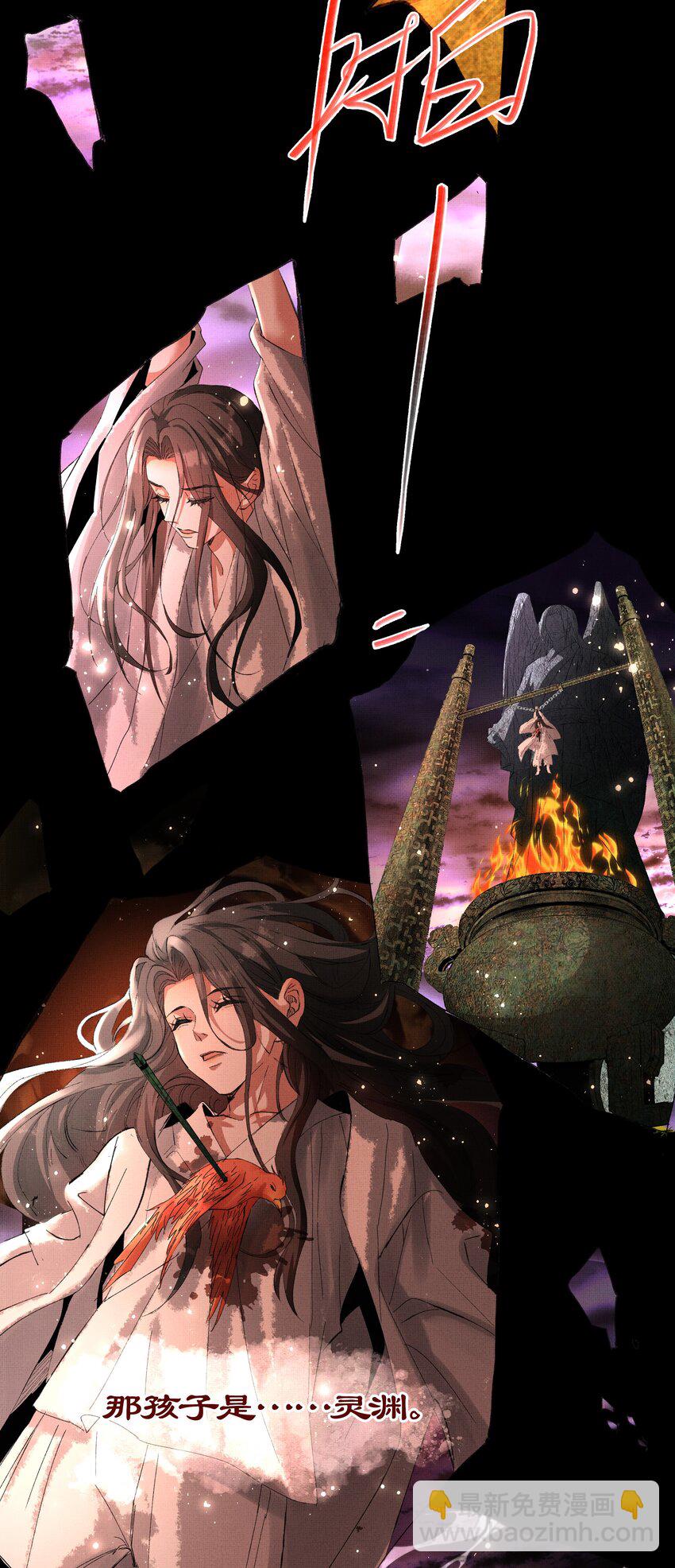 065 我是剑灵-第67话