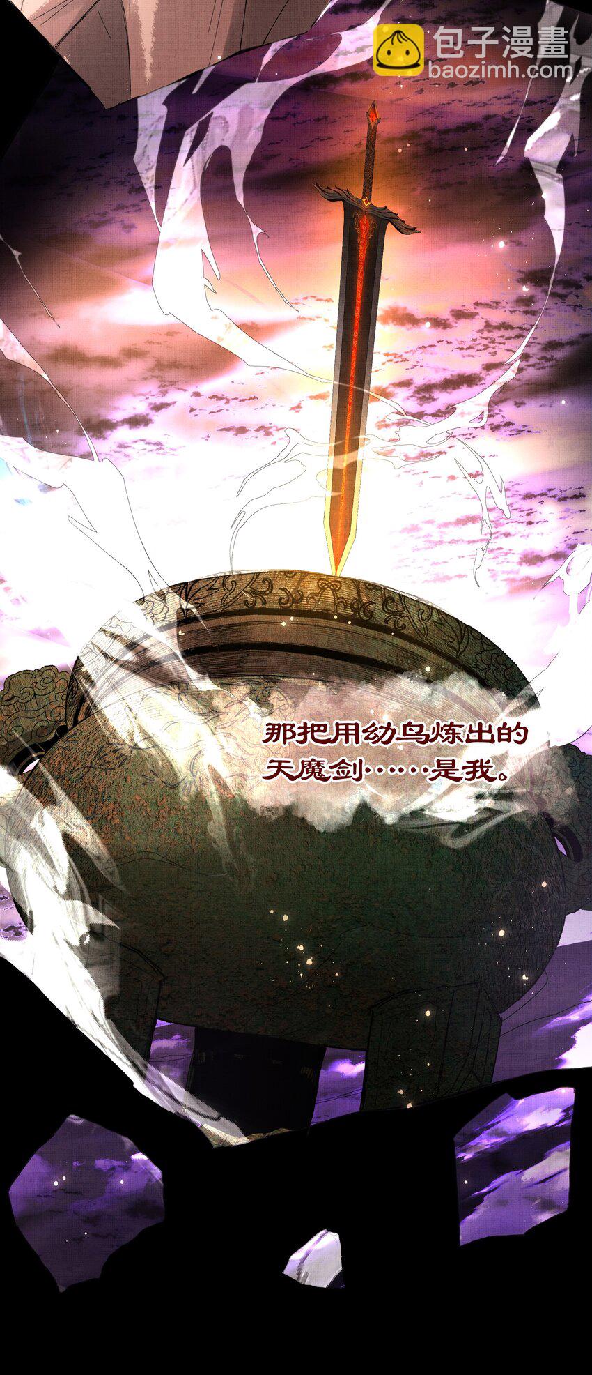 065 我是剑灵-第67话