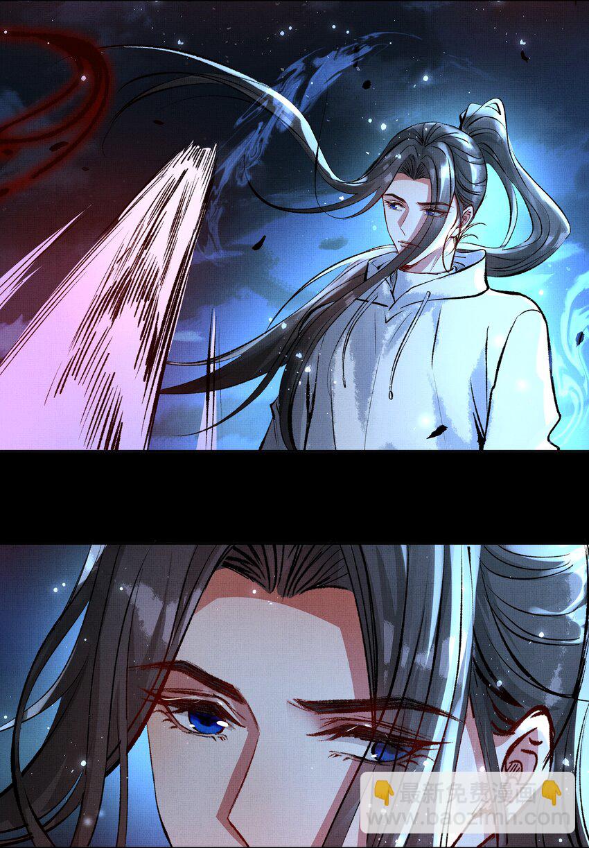 067 天魔剑碎-第69话