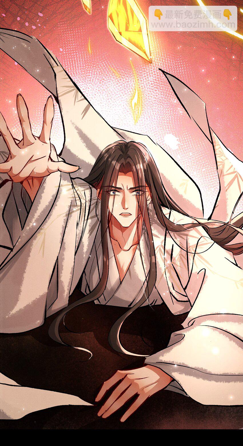 067 天魔剑碎-第69话