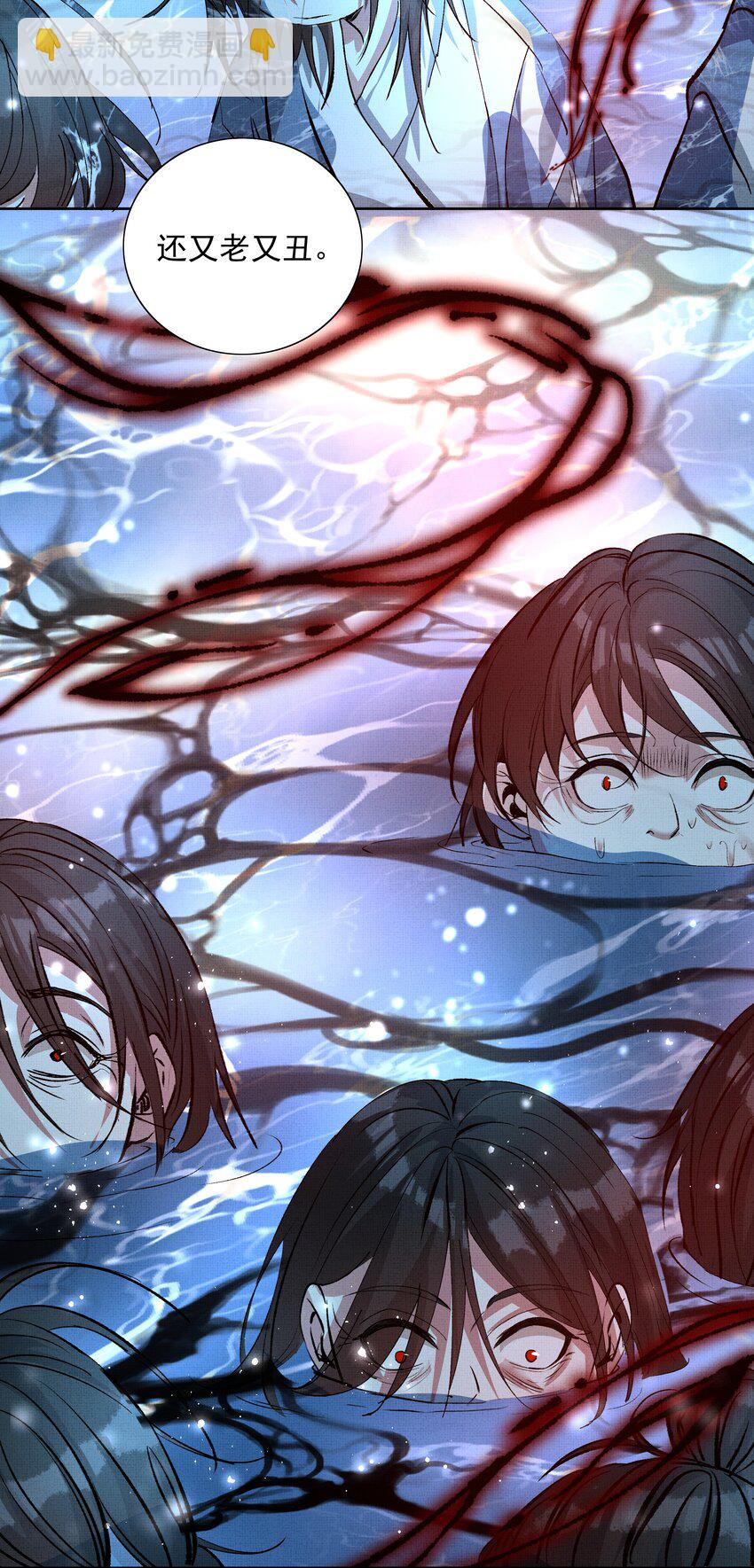 067 天魔剑碎-第69话