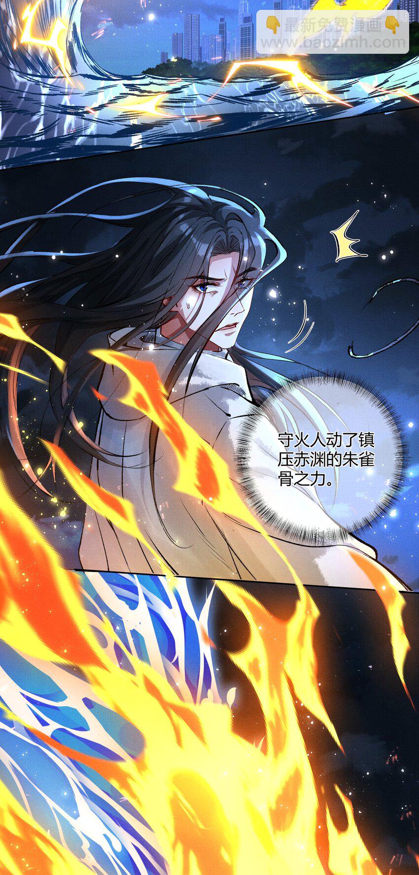 069 天生犯克-第71话