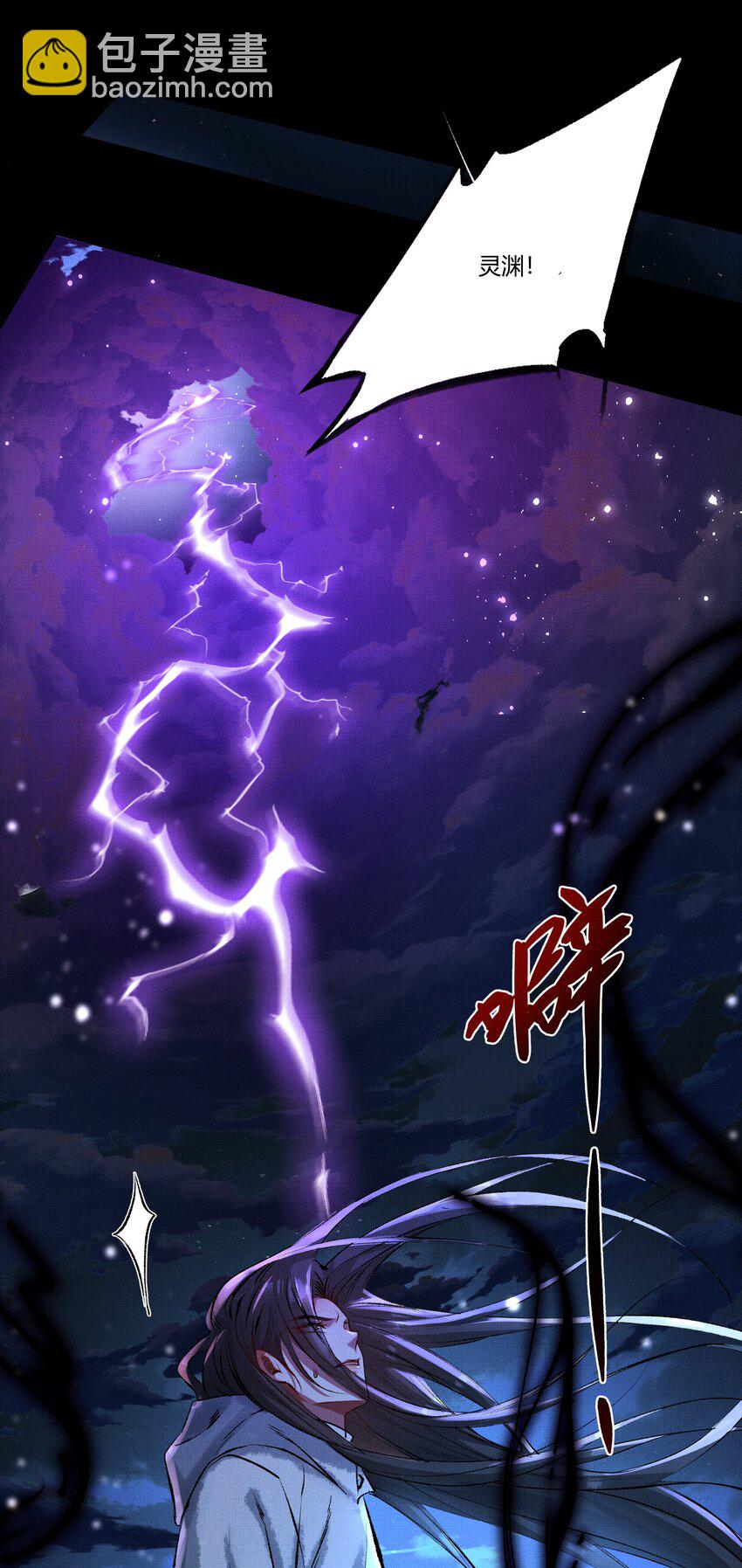 069 天生犯克-第71话