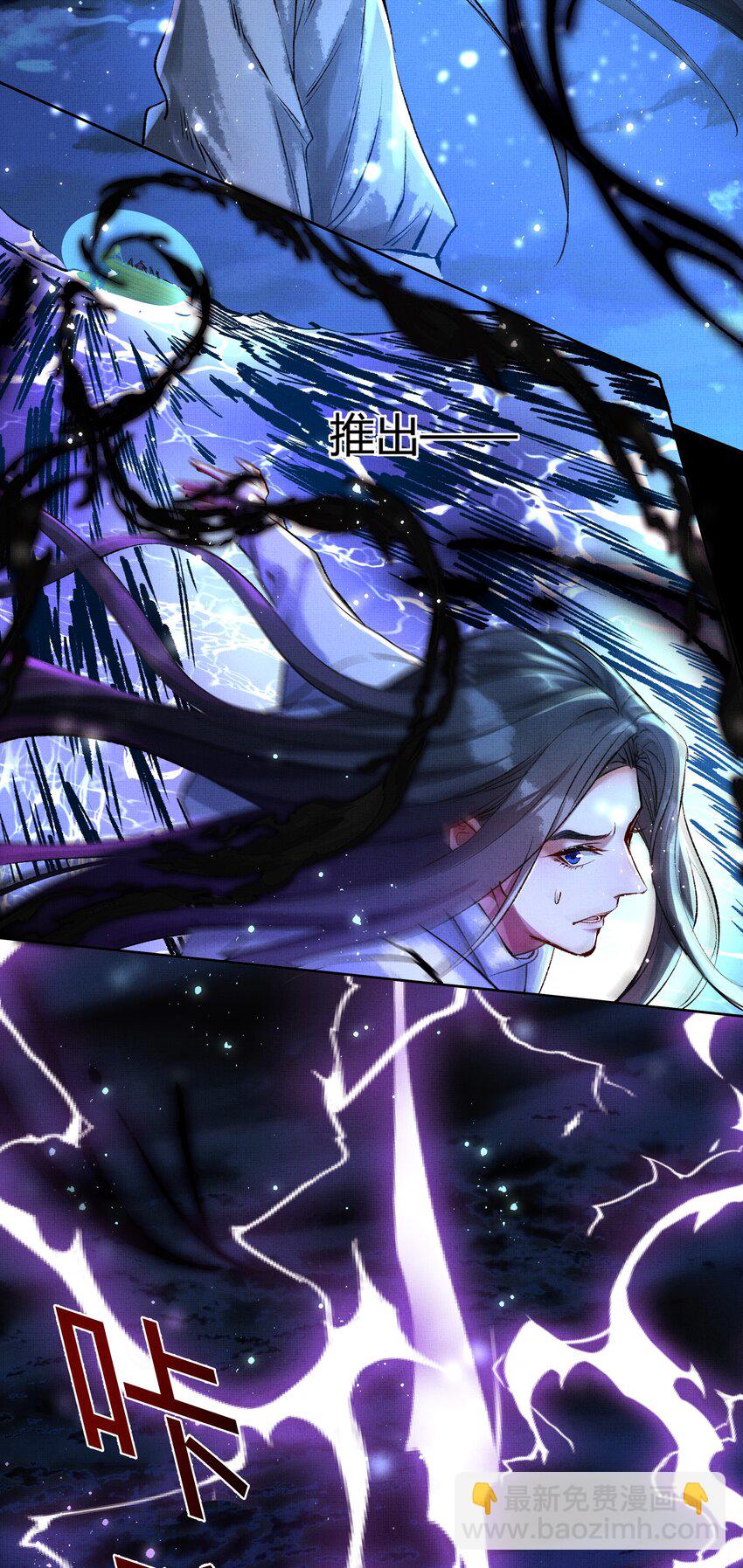 069 天生犯克-第71话