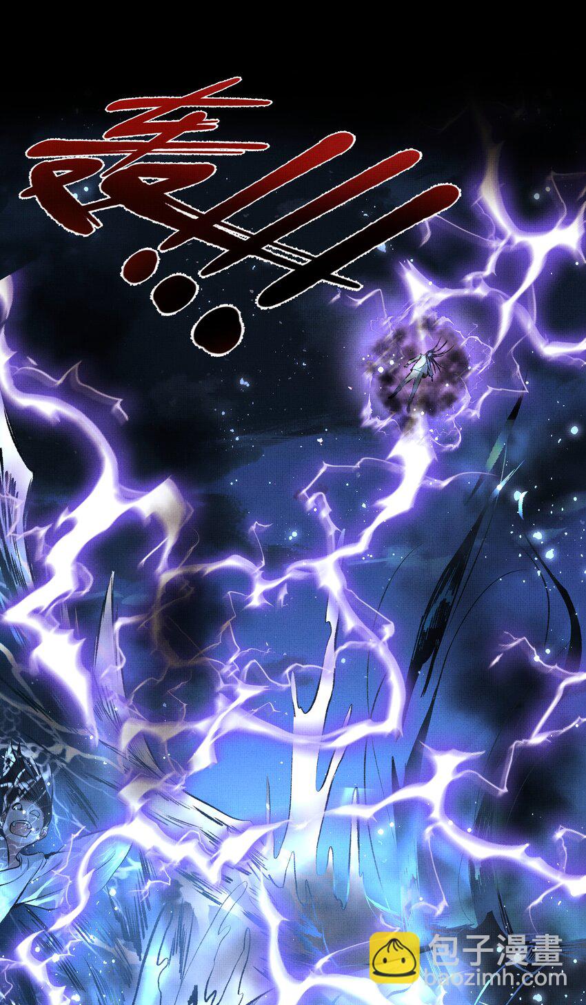 069 天生犯克-第71话