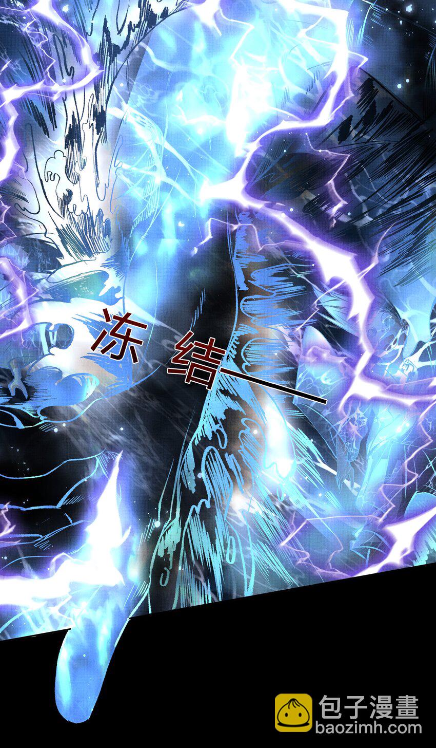 069 天生犯克-第71话