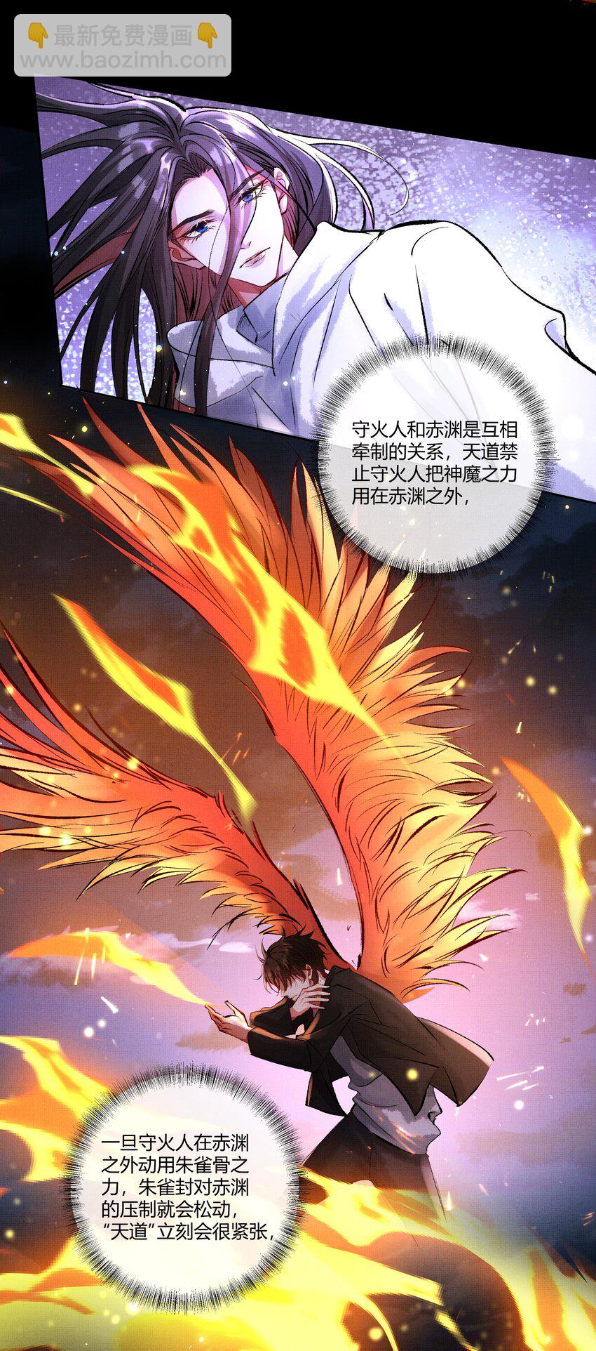 069 天生犯克-第71话