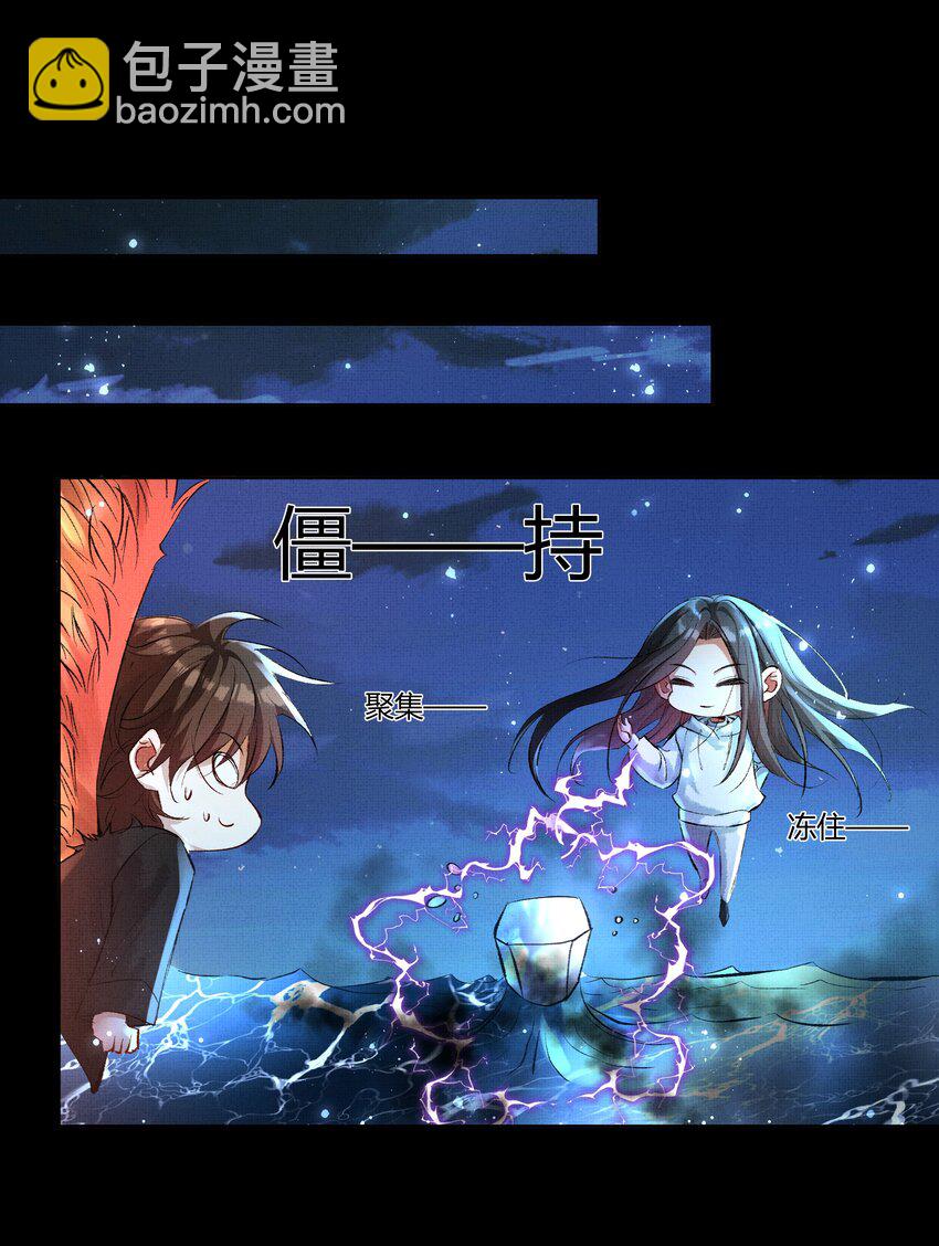 069 天生犯克-第71话