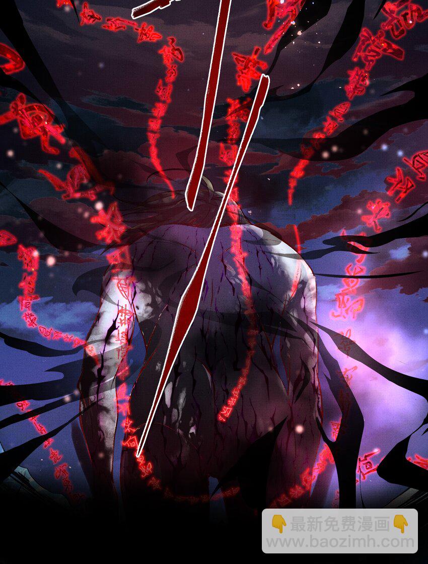 069 天生犯克-第71话