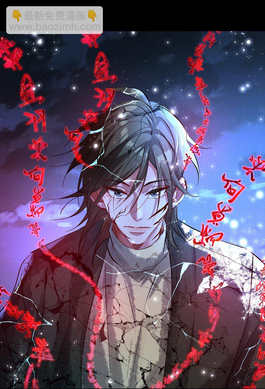 069 天生犯克-第71话