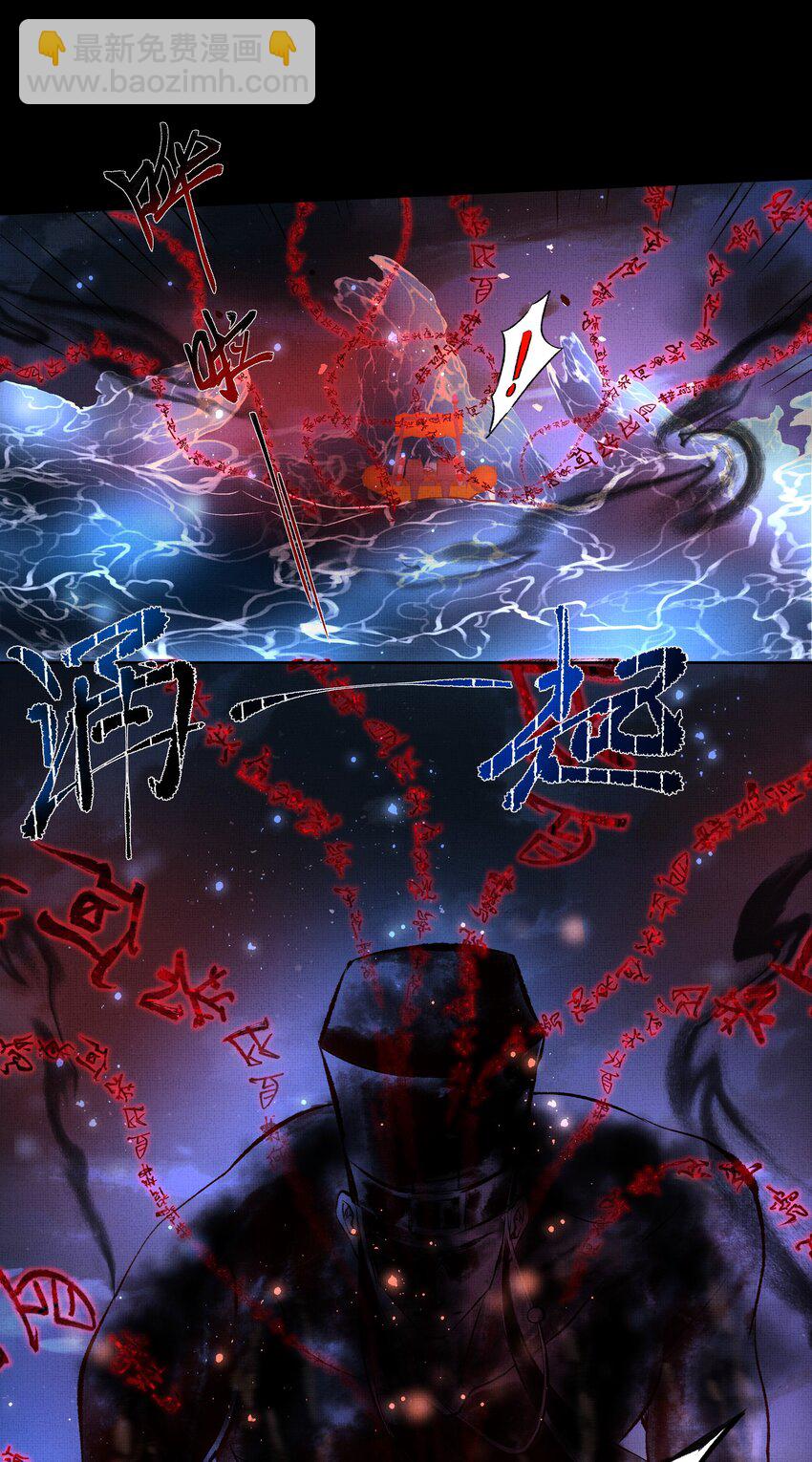 069 天生犯克-第71话