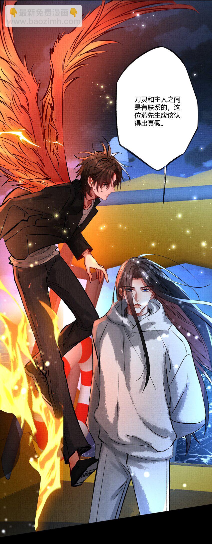 069 天生犯克-第71话