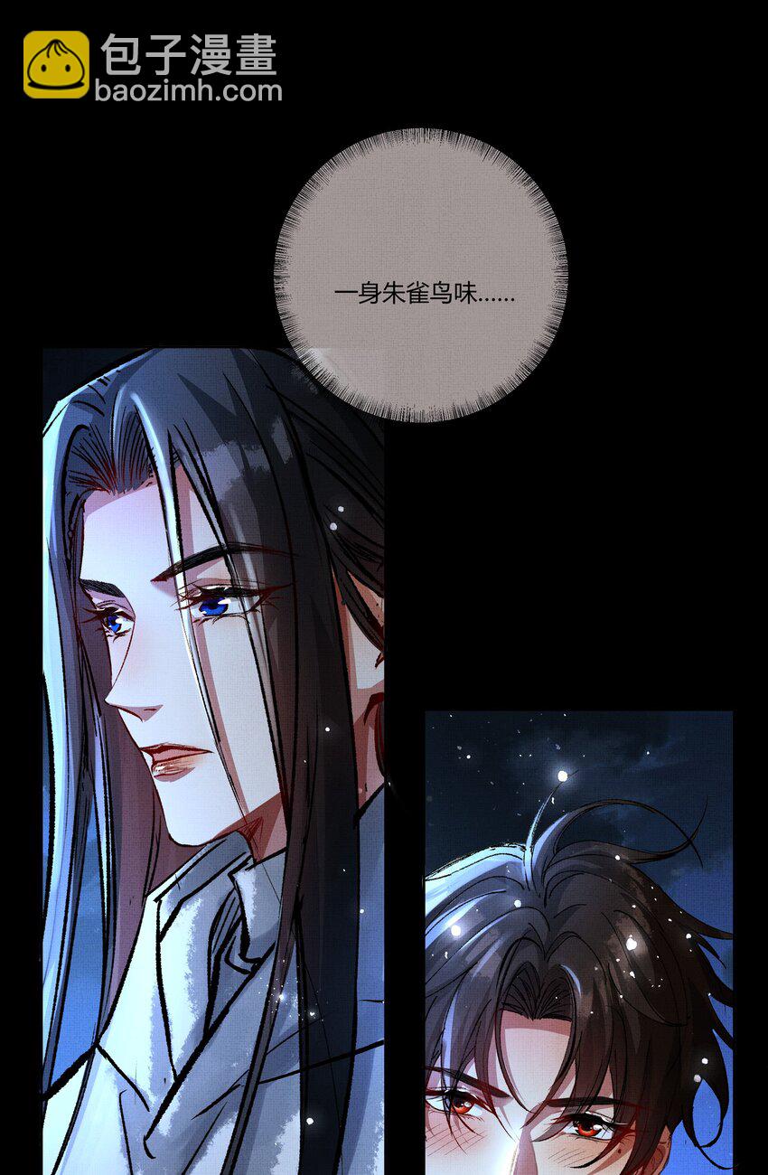 069 天生犯克-第71话