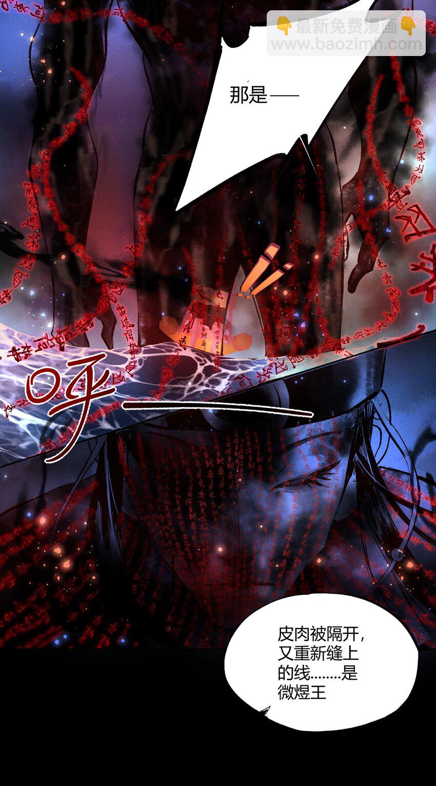 069 天生犯克-第71话