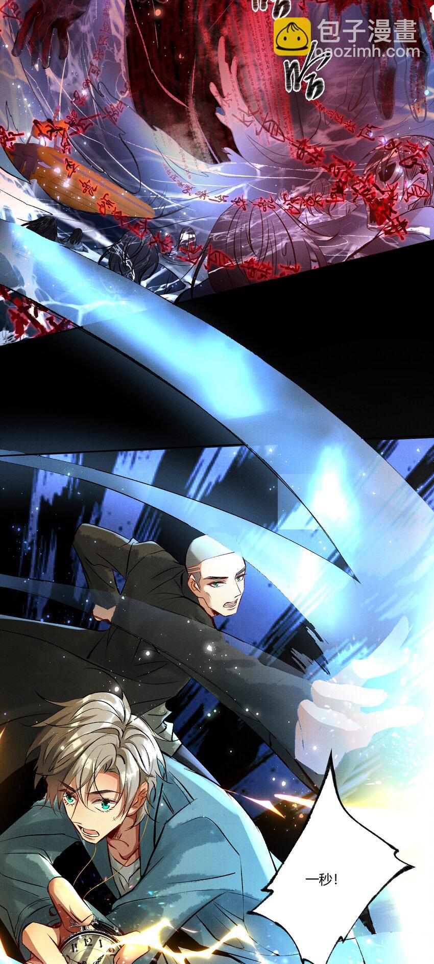 069 天生犯克-第71话