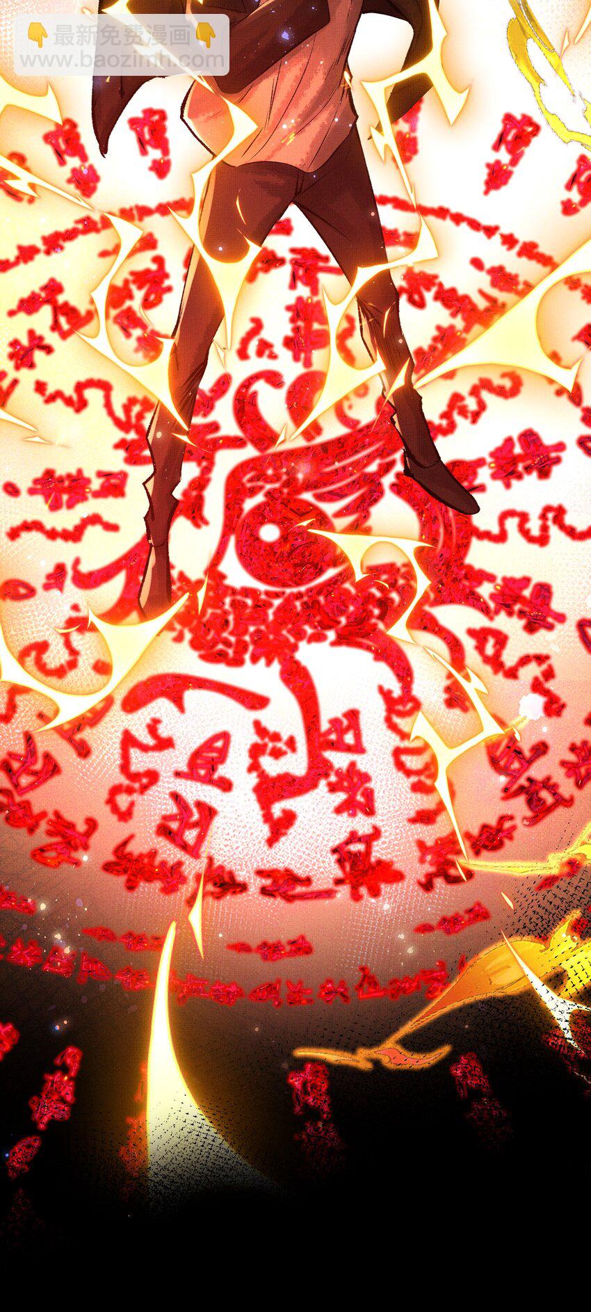 069 天生犯克-第71话