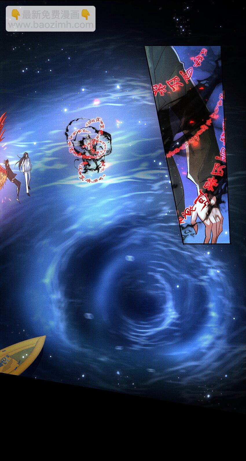 071 一把剑而已-第73话