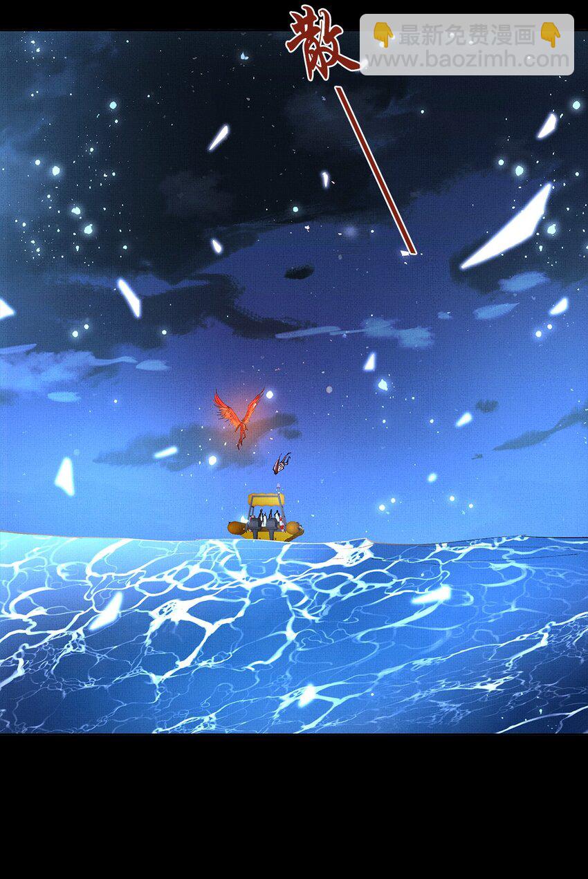 071 一把剑而已-第73话