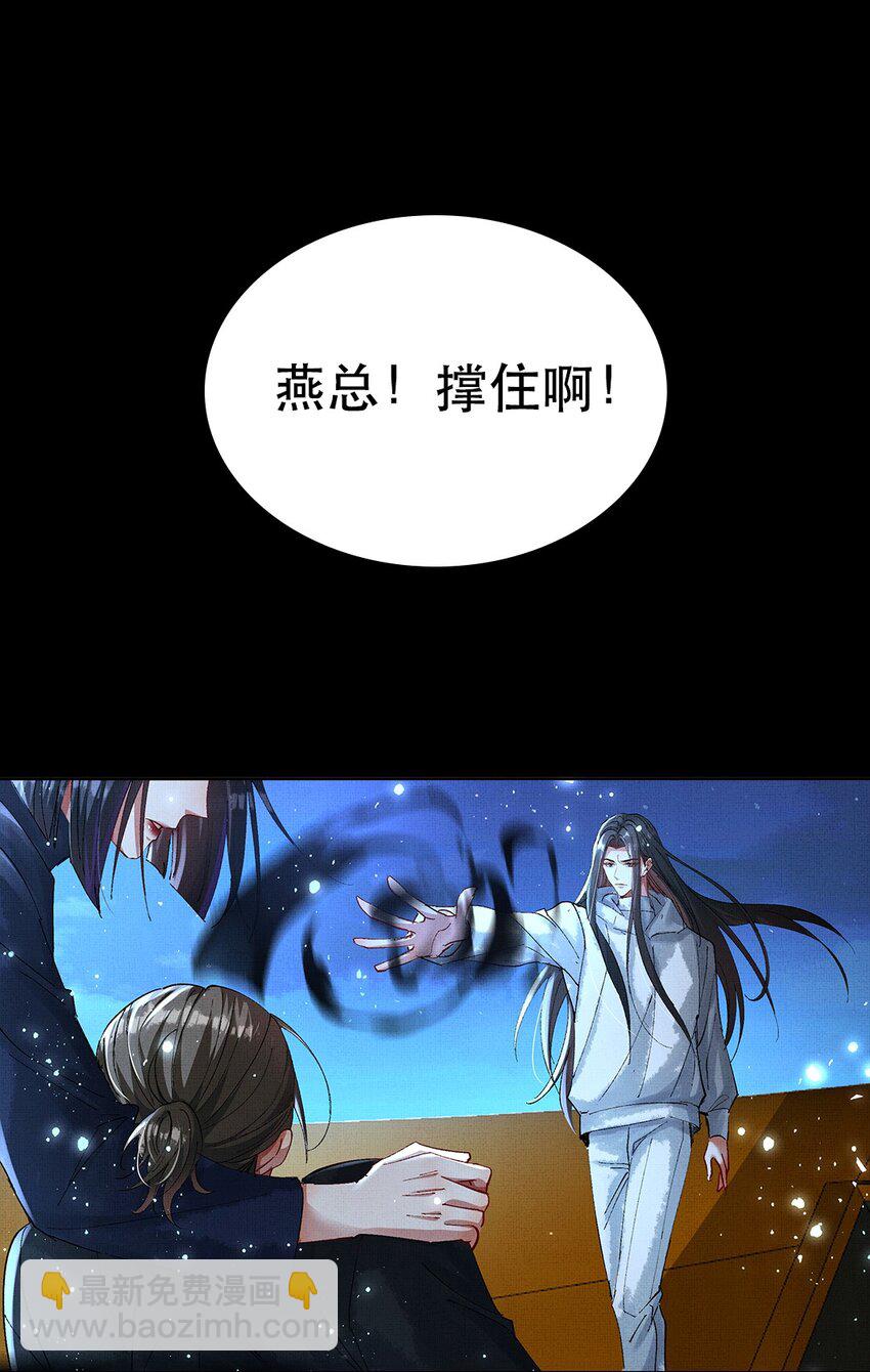 071 一把剑而已-第73话