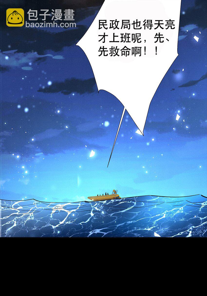 071 一把剑而已-第73话