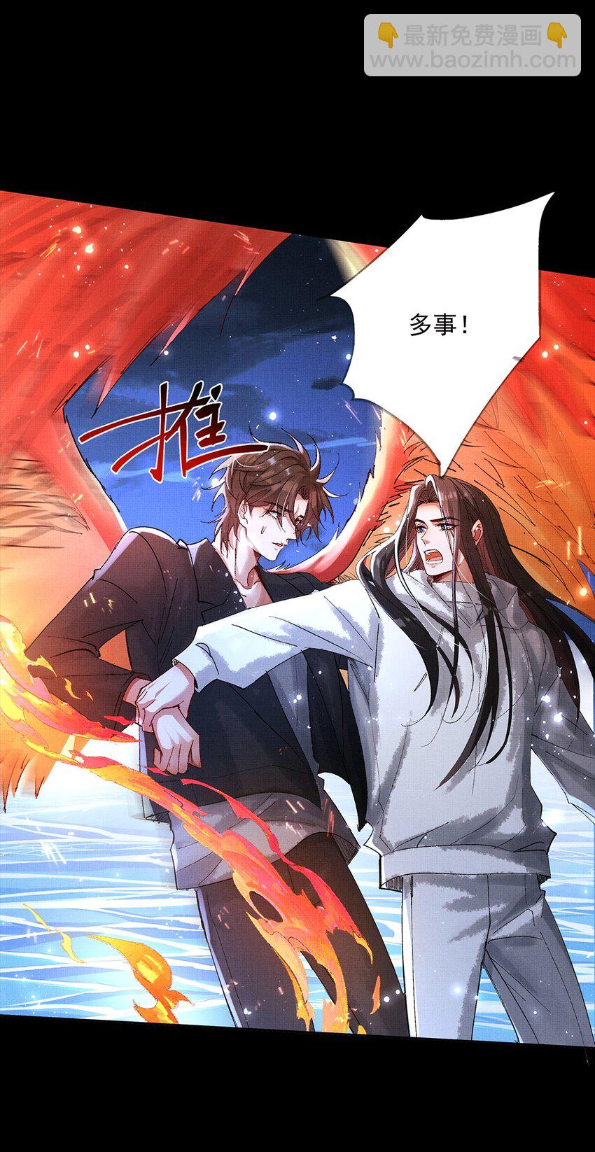 071 一把剑而已-第73话