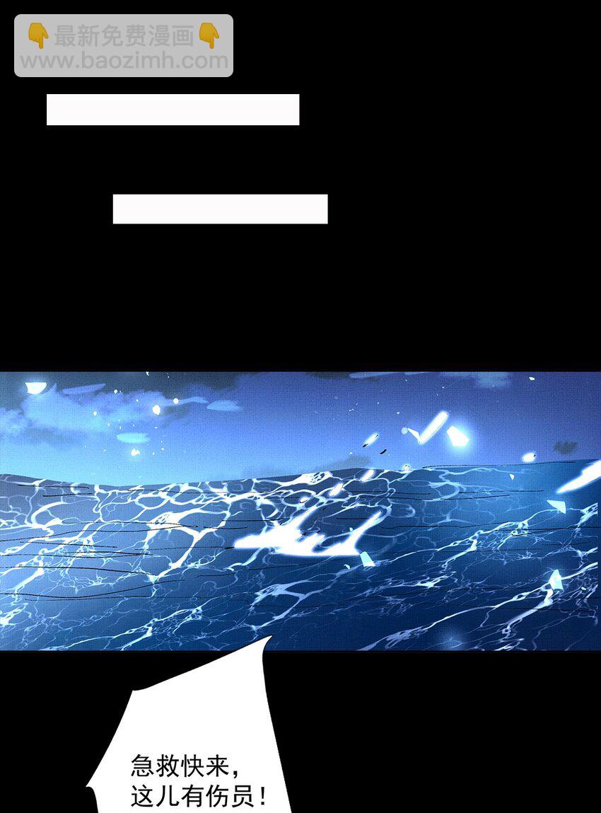 071 一把剑而已-第73话