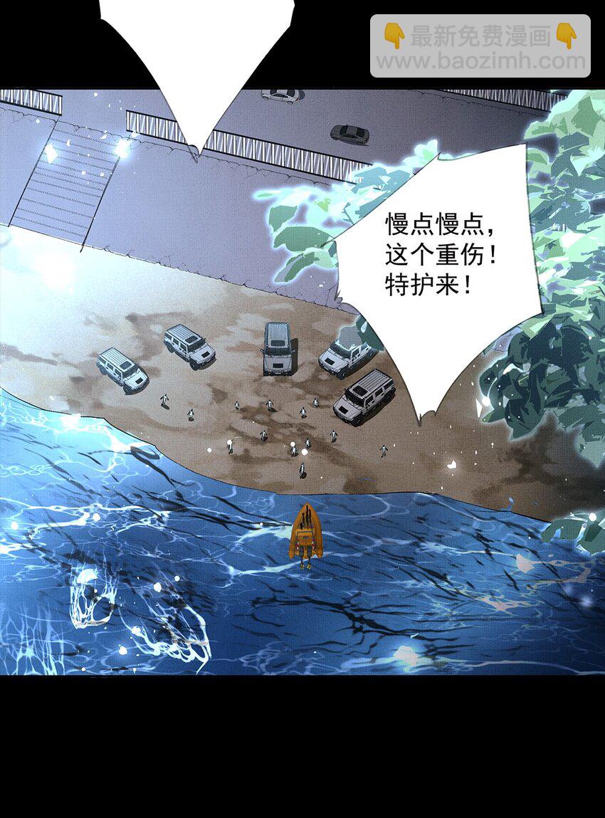 071 一把剑而已-第73话