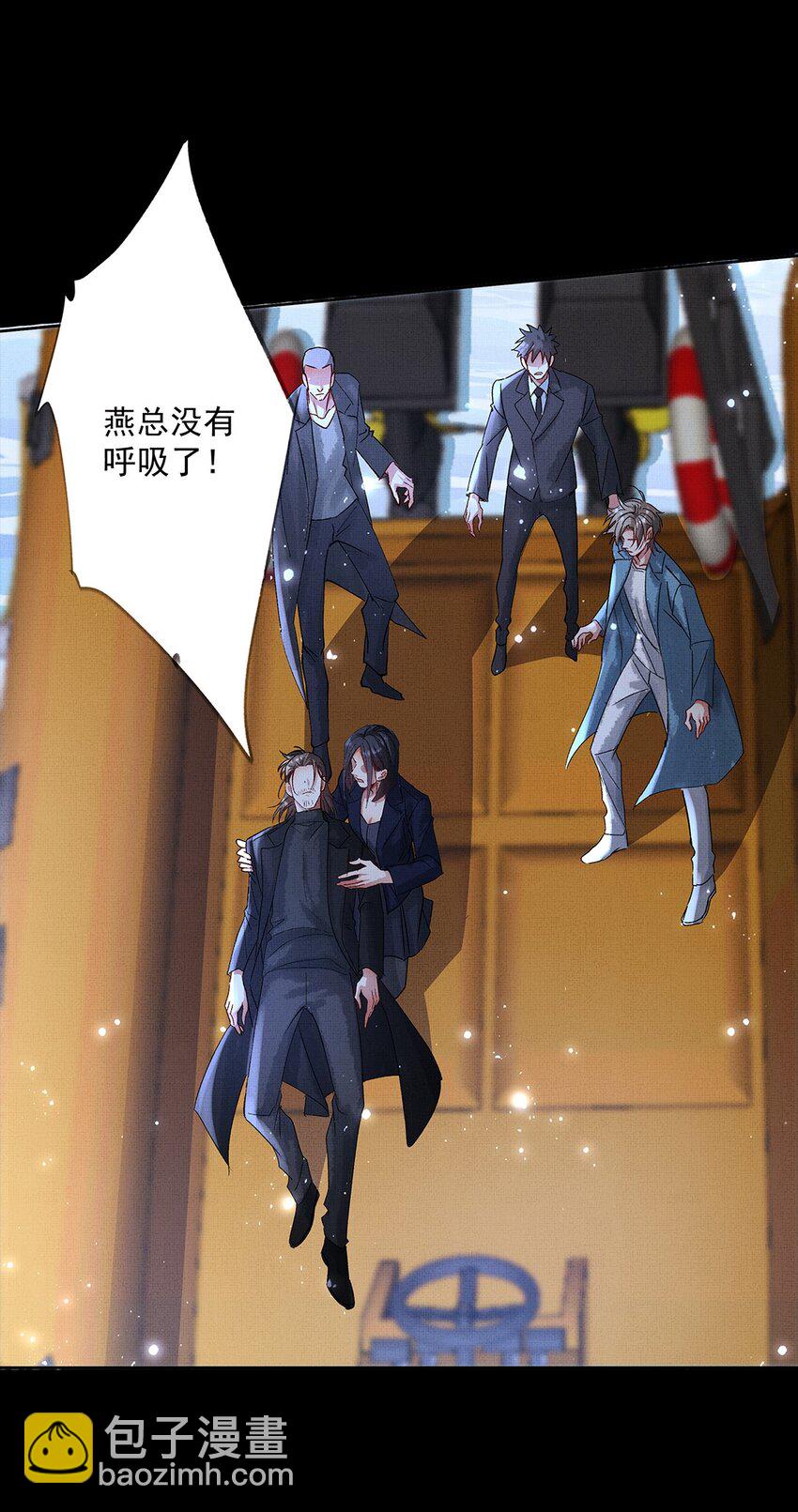 071 一把剑而已-第73话