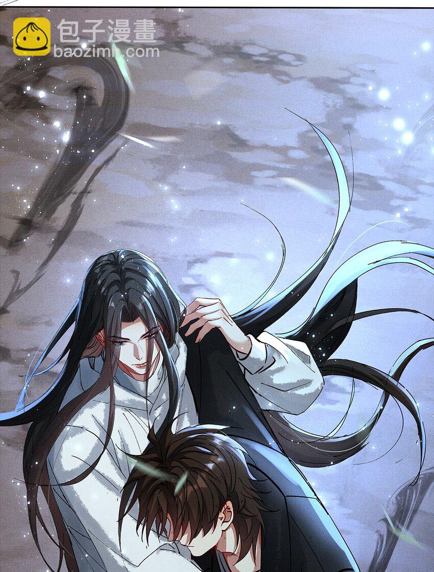 071 一把剑而已-第73话