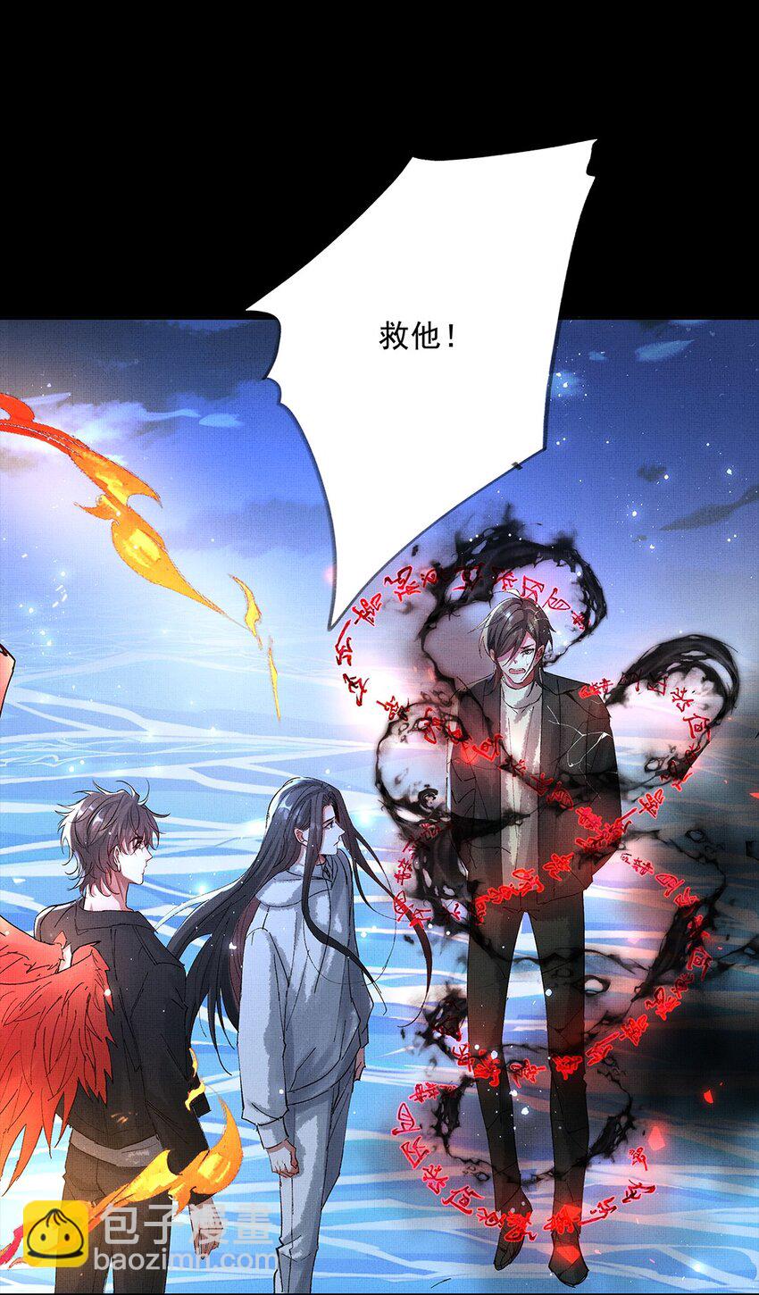 071 一把剑而已-第73话