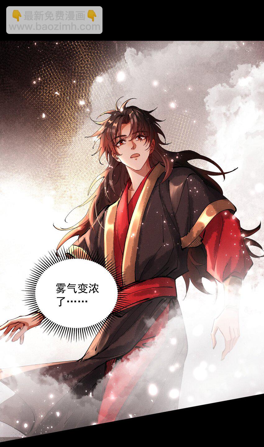 073 我于你算什么？-第75话