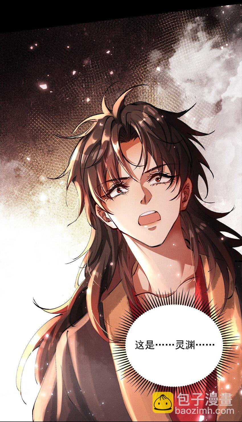 073 我于你算什么？-第75话